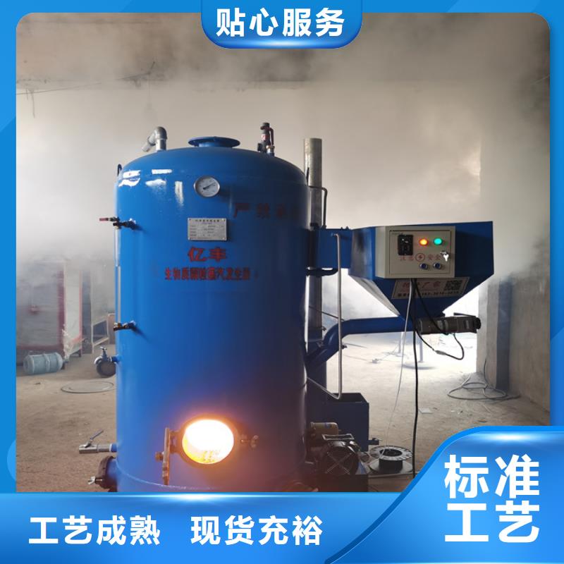 蒸汽发生器,真空热水锅炉质优价保