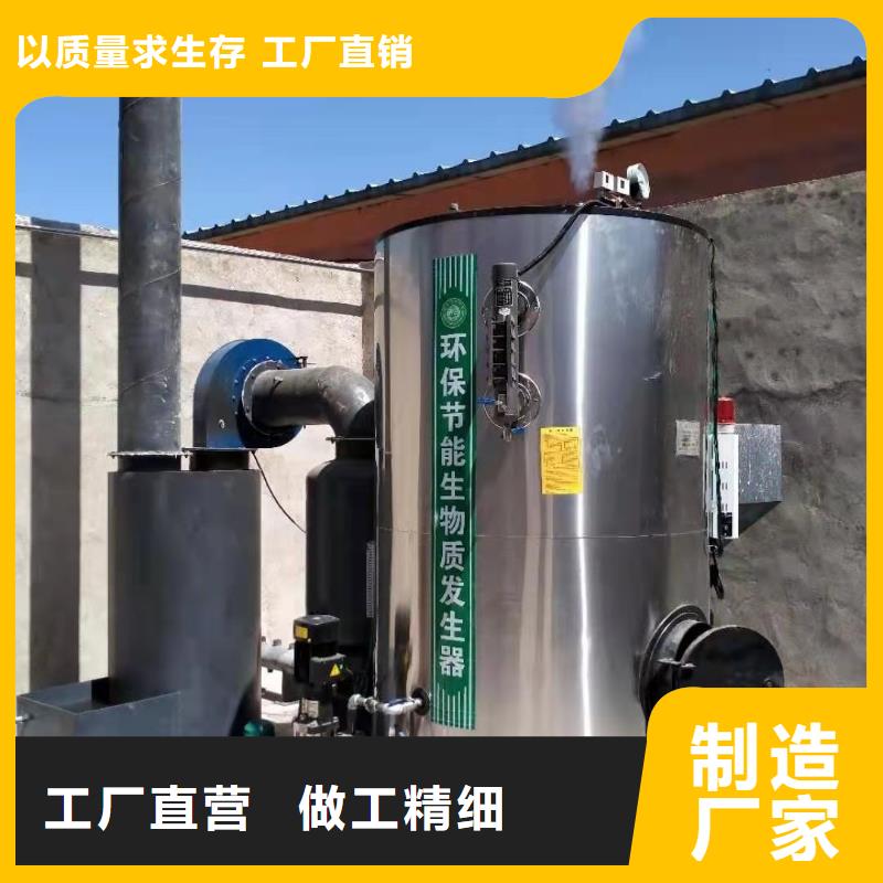 蒸汽发生器【电磁锅炉】货源直供