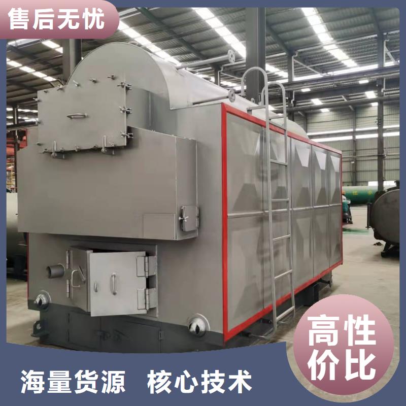 蒸汽发生器生物质热水锅炉研发生产销售