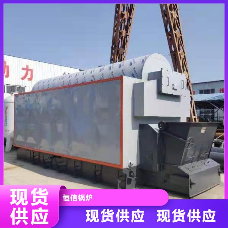 蒸汽发生器导热油锅炉专业生产品质保证