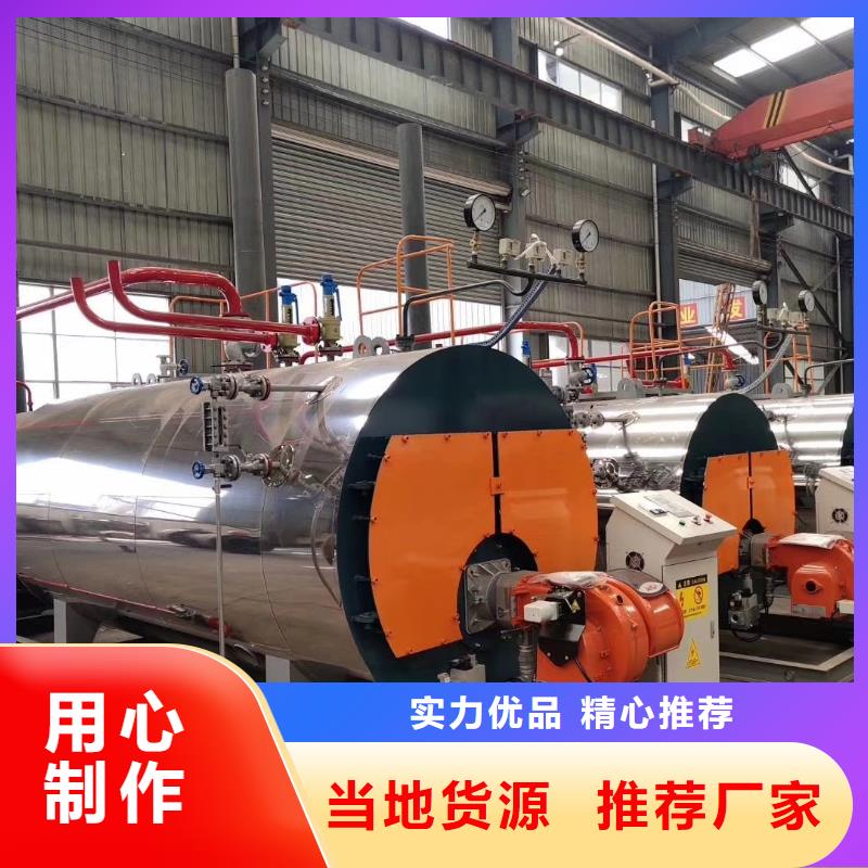 蒸汽发生器导热油锅炉可定制