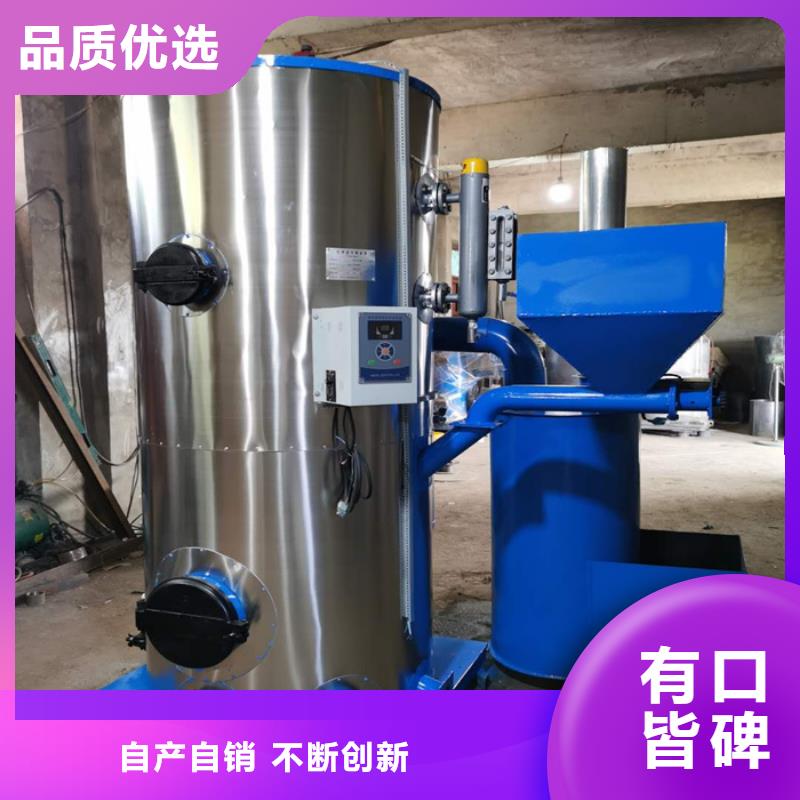 蒸汽发生器锅炉厂家自营