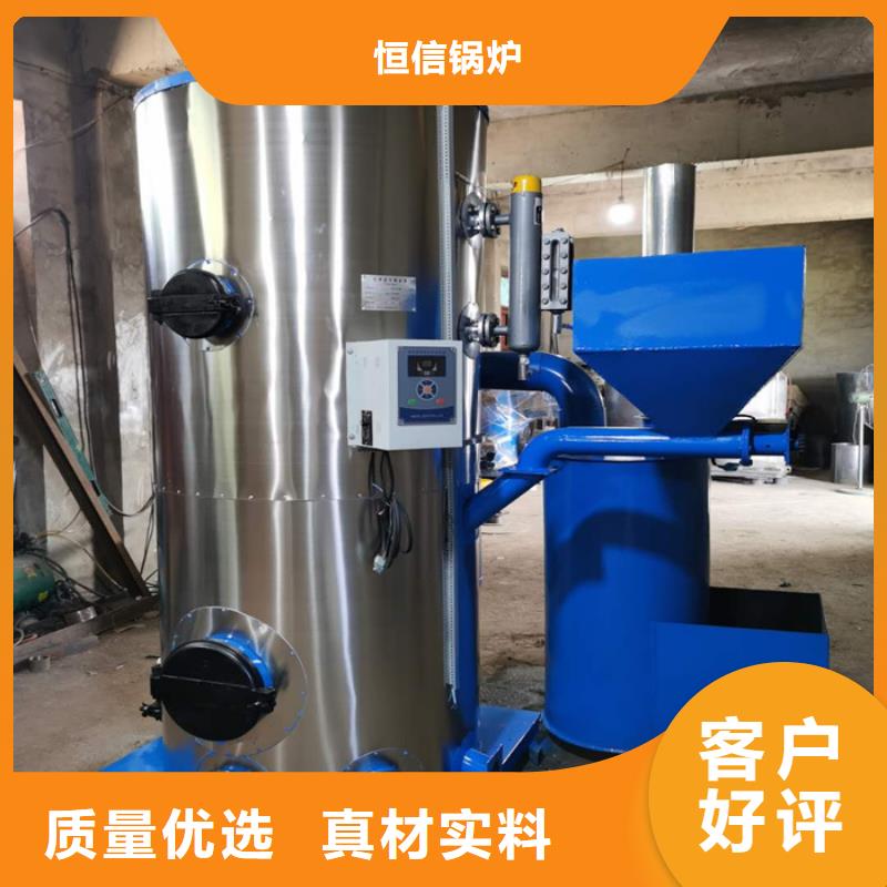 蒸汽发生器蒸汽锅炉好产品有口碑