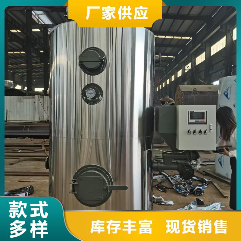 蒸汽发生器 【锅炉厂家】一件也发货