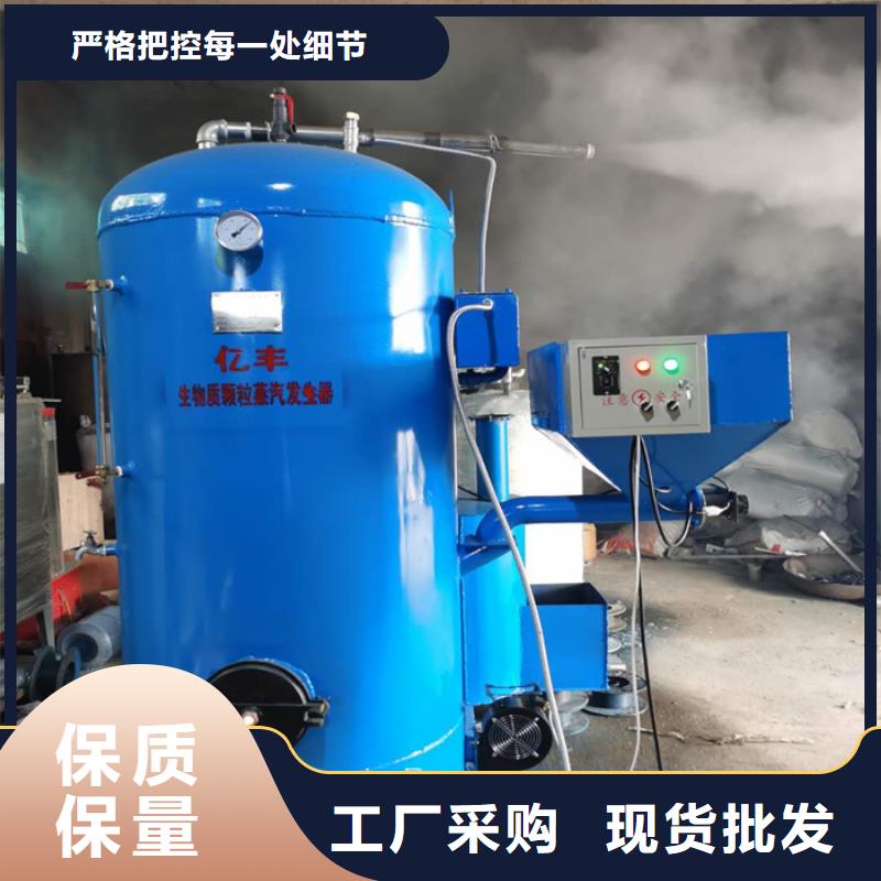 蒸汽发生器蒸汽锅炉甄选好物
