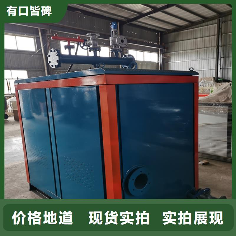  蒸汽发生器应用范围广泛