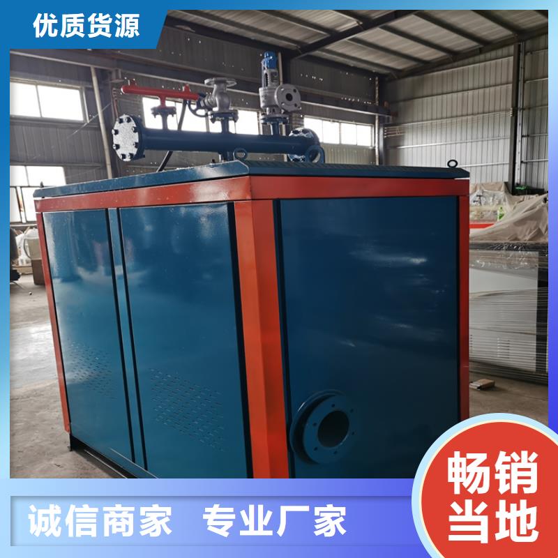 蒸汽发生器-生物质热水锅炉源头厂家直销