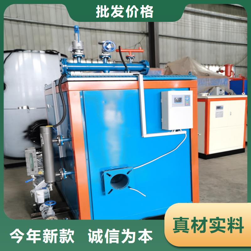 蒸汽发生器视频-大理市蒸汽发生器-该地可服务区域洱源|宾川|楚雄|西双版纳|昆明|保山|怒江|文山|德宏