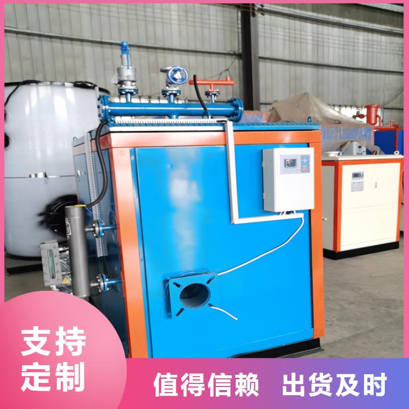 蒸汽发生器,锅炉厂家质量牢靠