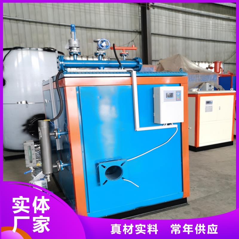 蒸汽发生器锅炉高品质诚信厂家