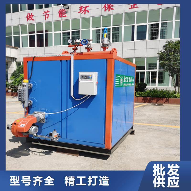 【蒸汽发生器蒸汽锅炉专业生产制造厂】