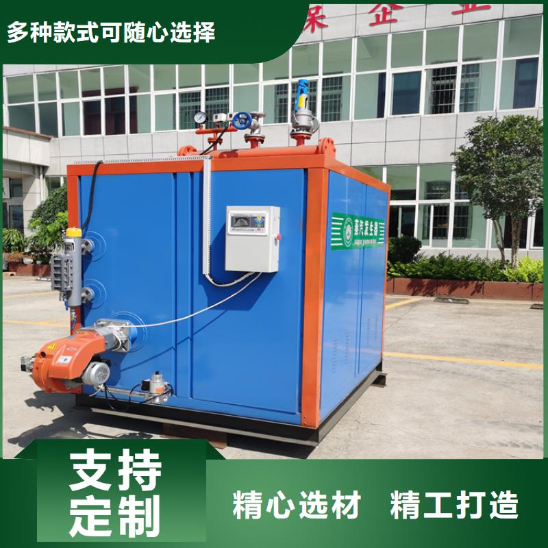 蒸汽发生器锅炉厂家用好材做好产品