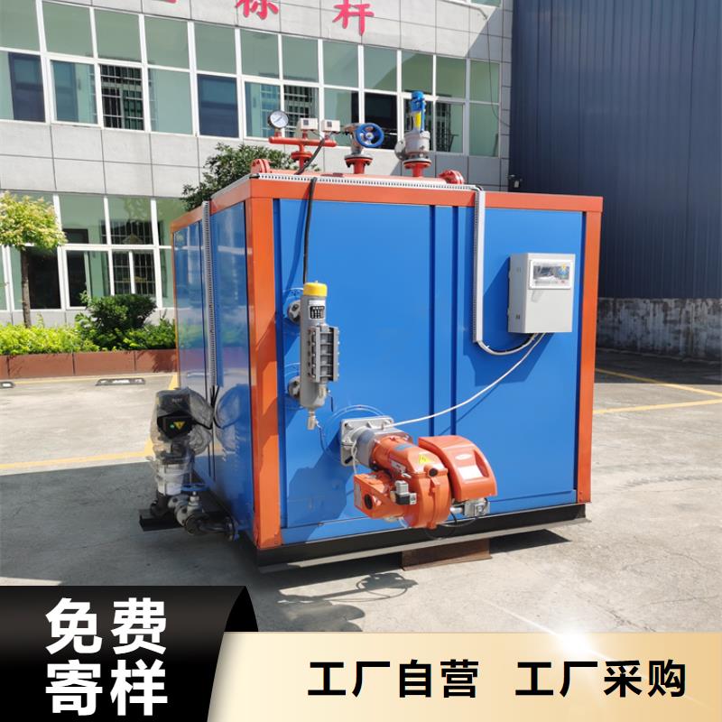 蒸汽发生器真空热水锅炉实力厂商