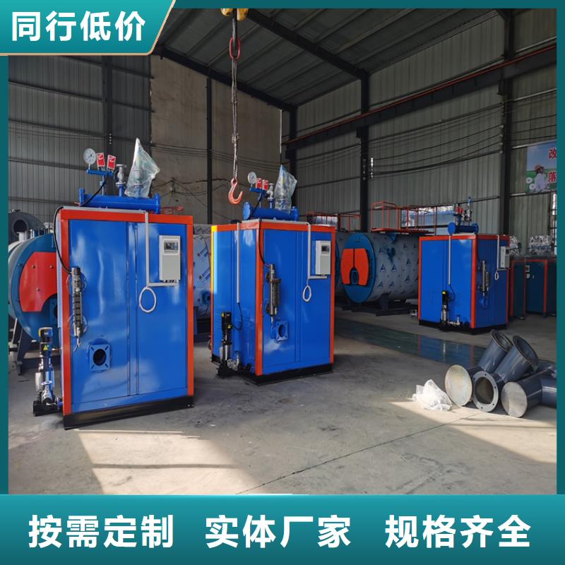 蒸汽发生器热水锅炉正规厂家