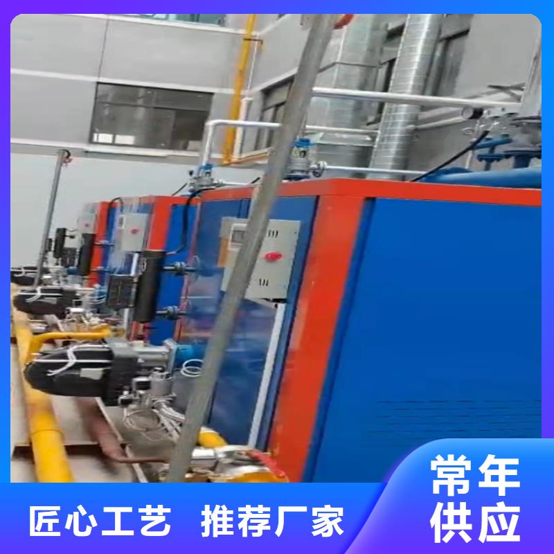 蒸汽发生器视频-大理市蒸汽发生器-该地可服务区域洱源|宾川|楚雄|西双版纳|昆明|保山|怒江|文山|德宏
