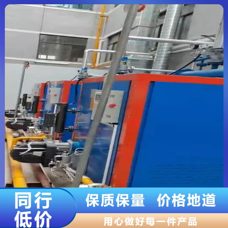 蒸汽发生器-生物质热水锅炉源头厂家直销