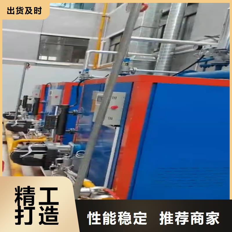 蒸汽发生器 真空热水锅炉认准大品牌厂家