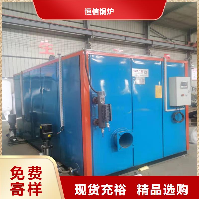 蒸汽发生器视频-大理市蒸汽发生器-该地可服务区域洱源|宾川|楚雄|西双版纳|昆明|保山|怒江|文山|德宏