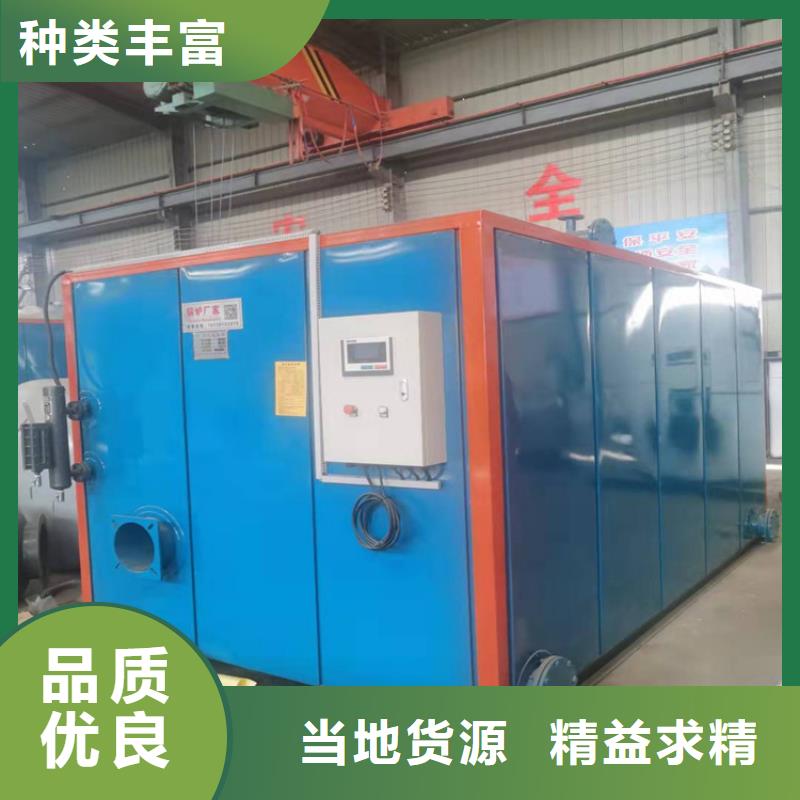 蒸汽发生器锅炉厂家用好材做好产品