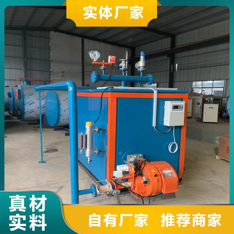 蒸汽发生器-生物质热水锅炉源头厂家直销