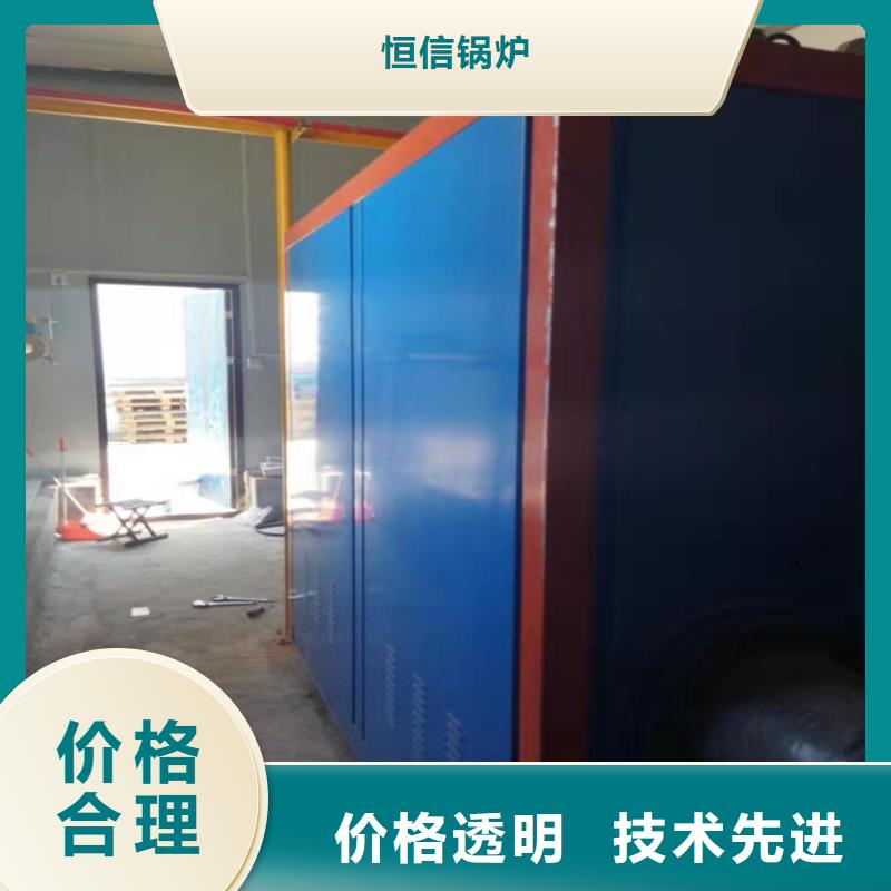 蒸汽发生器电蒸汽发生器厂家直销供货稳定