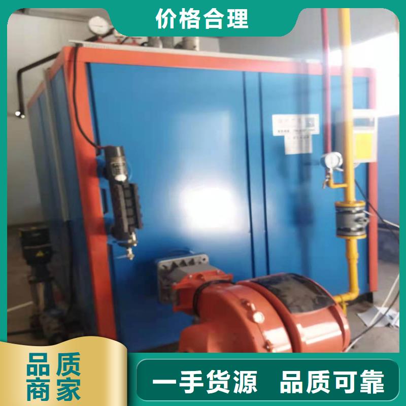蒸汽发生器_真空热水锅炉价格实在
