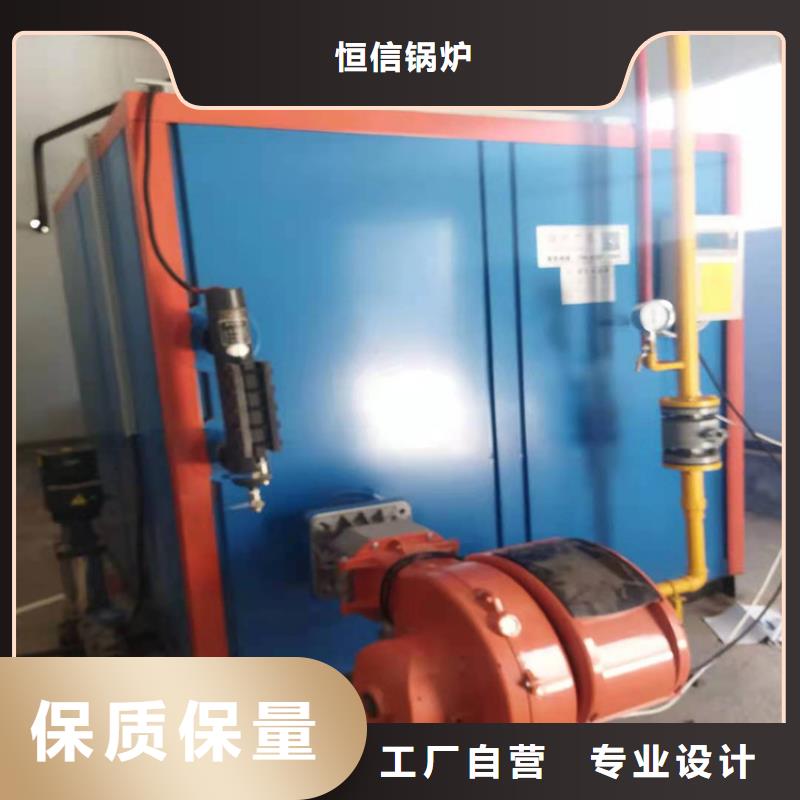 蒸汽发生器 热水锅炉用心制造