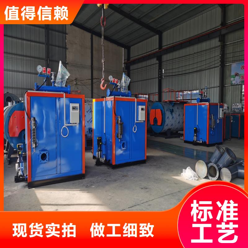 蒸汽发生器视频-大理市蒸汽发生器-该地可服务区域洱源|宾川|楚雄|西双版纳|昆明|保山|怒江|文山|德宏