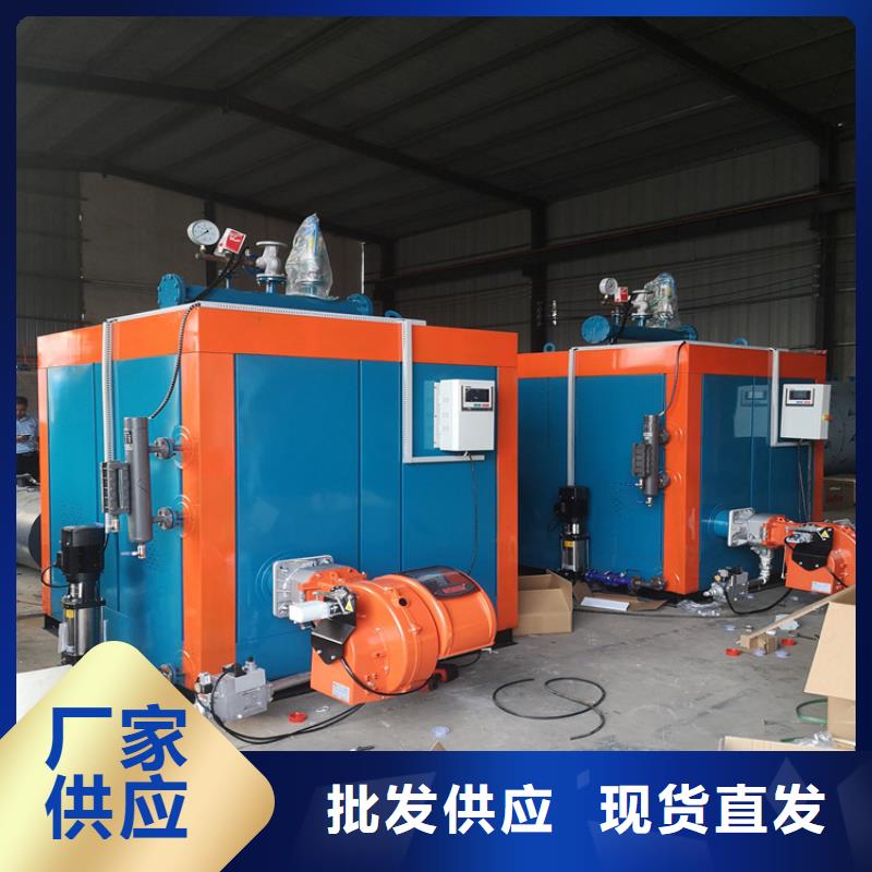 蒸汽发生器_真空热水锅炉价格实在