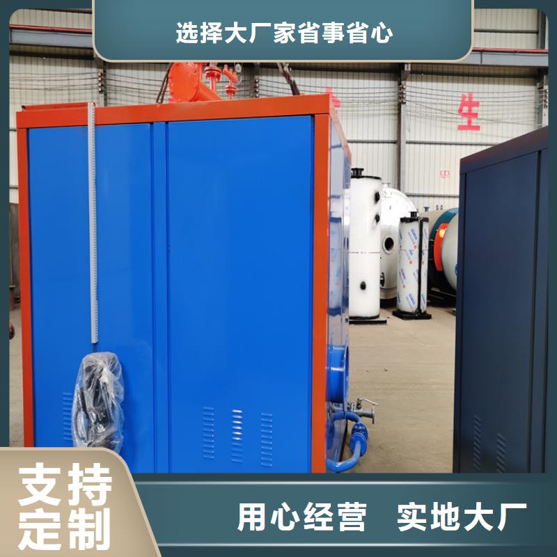 蒸汽发生器真空热水锅炉实力厂商