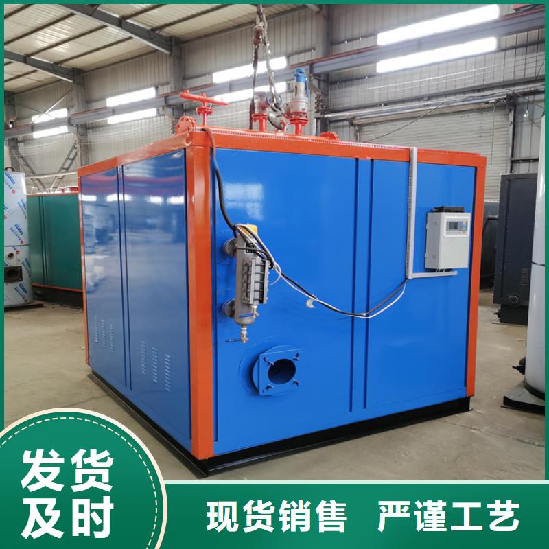 蒸汽发生器 热水锅炉用心制造
