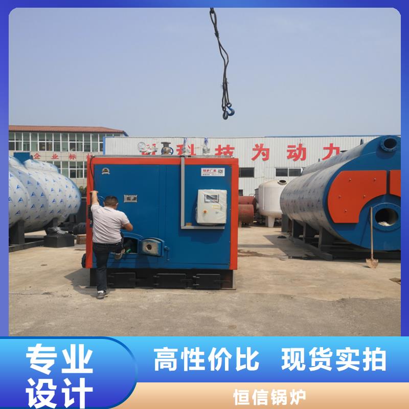 蒸汽发生器 蒸汽锅炉一件也发货