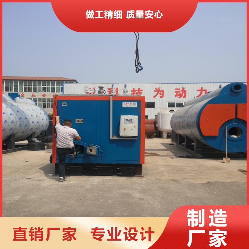 蒸汽发生器热水锅炉正规厂家