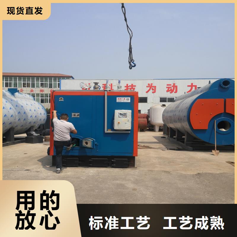 蒸汽发生器视频-蒸汽发生器|金昌市|甘南|临夏|嘉峪关|庆阳|张掖|陇南