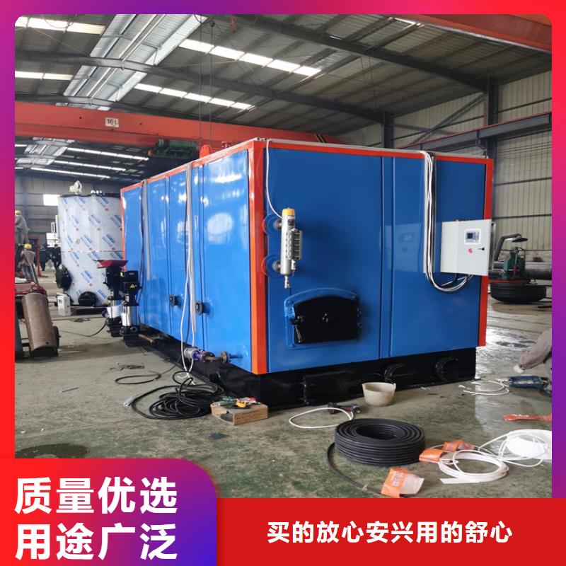 蒸汽发生器导热油锅炉专注细节更放心