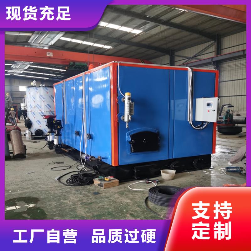  蒸汽发生器质量好