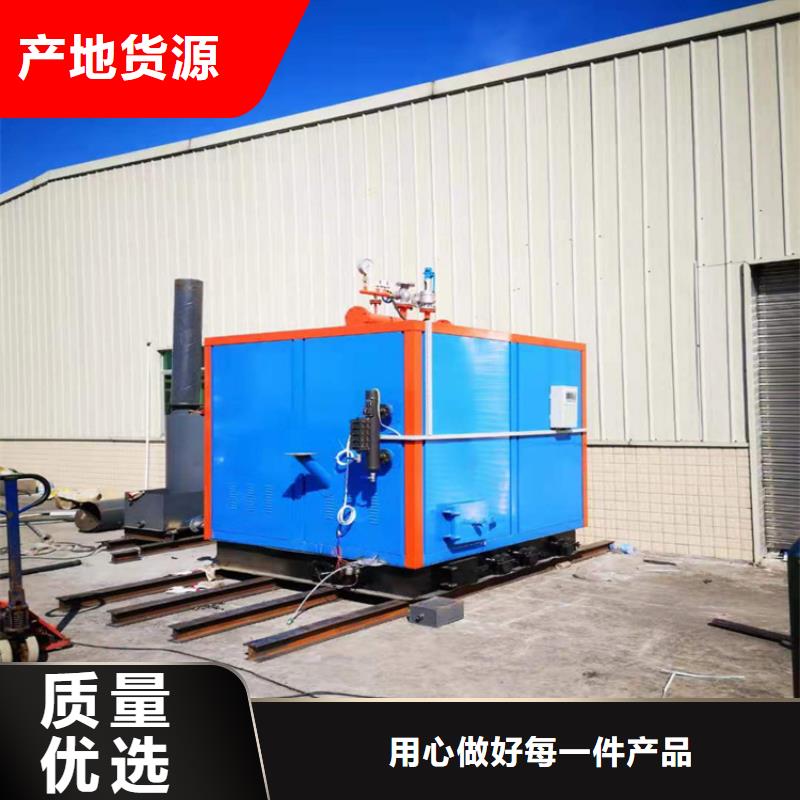 蒸汽发生器电蒸汽发生器厂家直销供货稳定