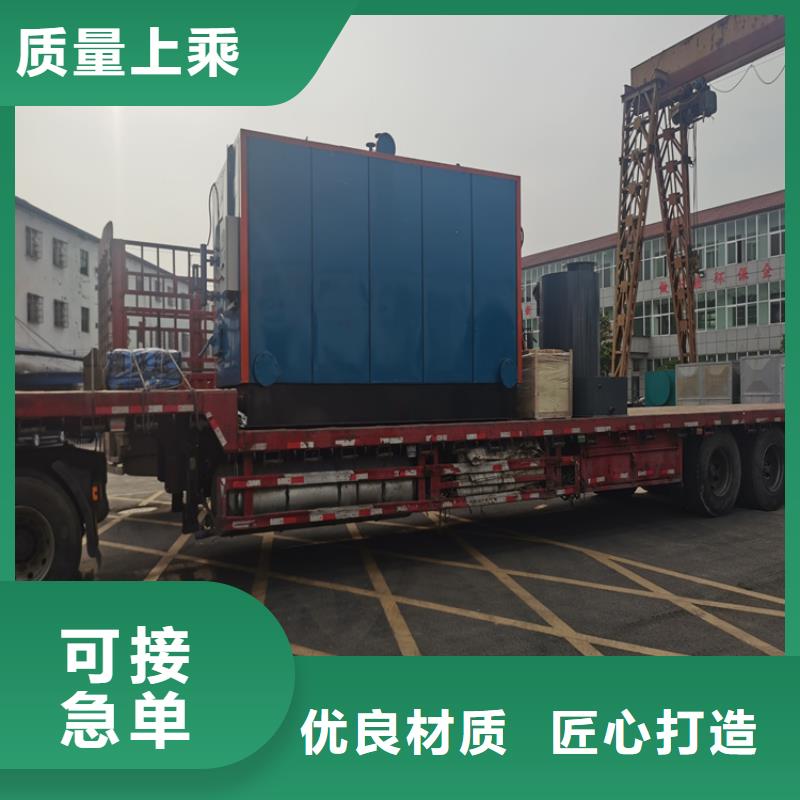 蒸汽发生器生物质热水锅炉研发生产销售