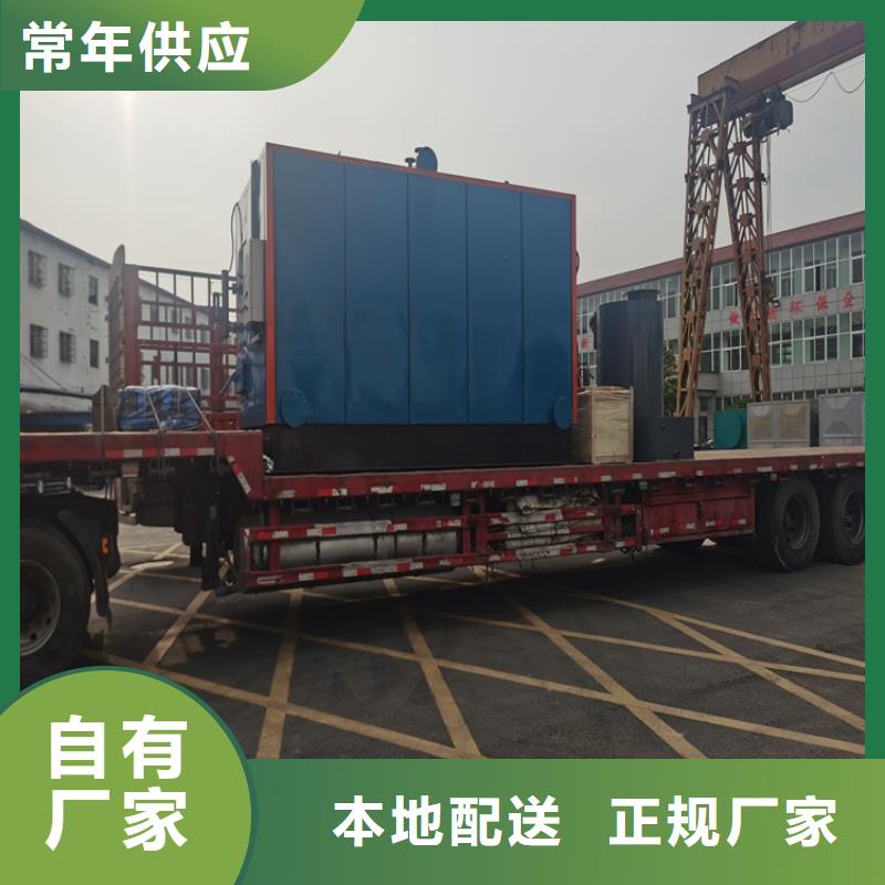  蒸汽发生器应用范围广泛