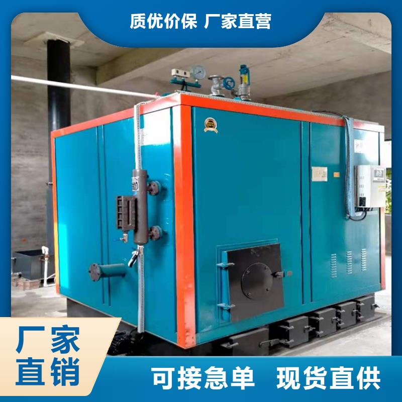 蒸汽发生器锅炉自有生产工厂