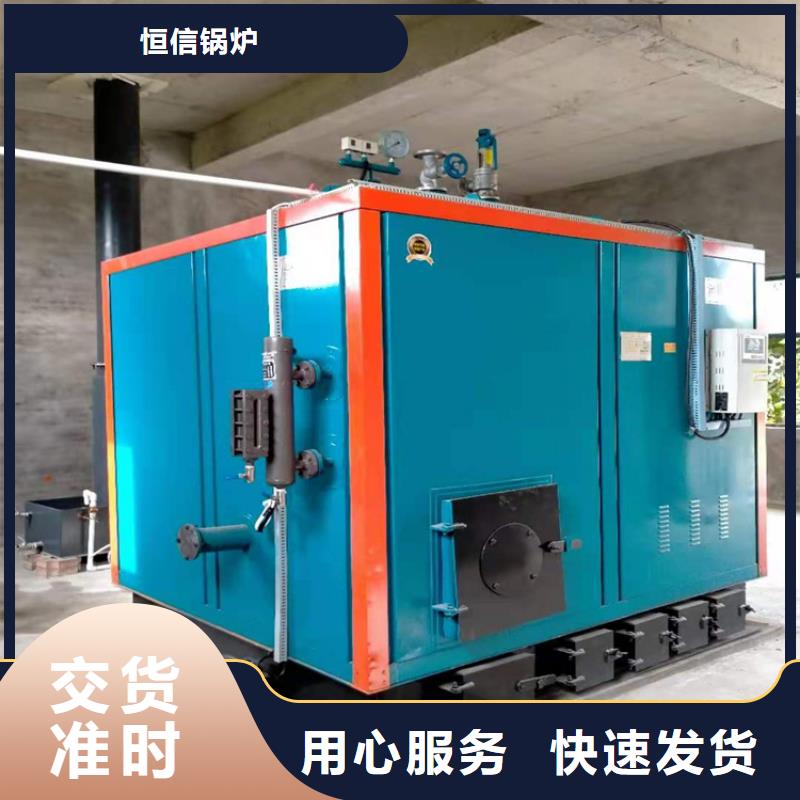 蒸汽发生器_电蒸汽发生器信誉有保证