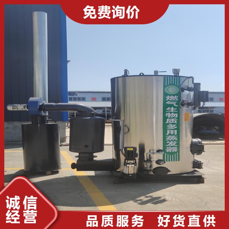 蒸汽发生器锅炉自有生产工厂