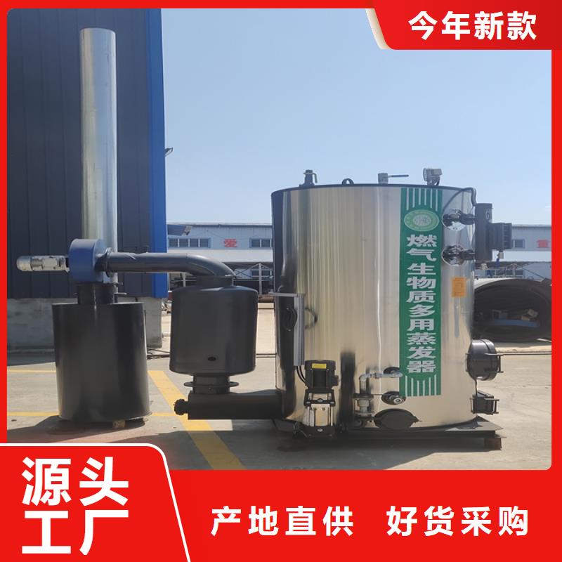 蒸汽发生器 【锅炉厂家】一件也发货