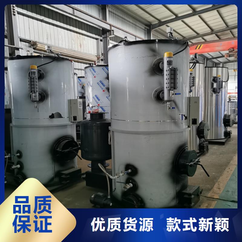 蒸汽发生器_导热油锅炉使用寿命长久