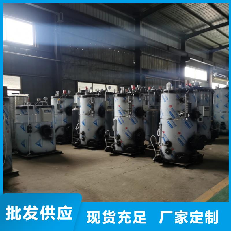 蒸汽发生器,真空热水锅炉源头厂家
