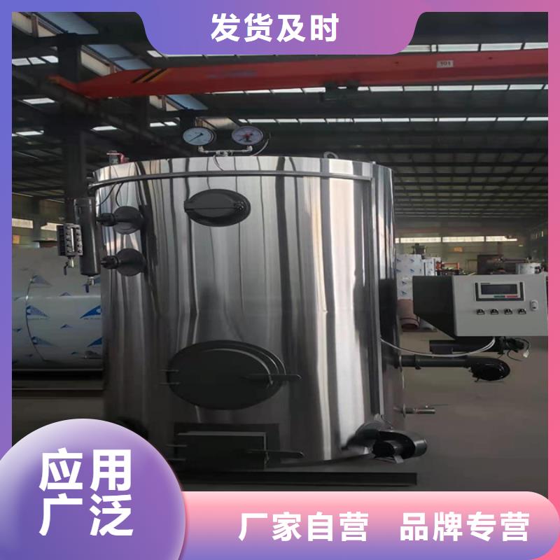 蒸汽发生器视频-大理市蒸汽发生器-该地可服务区域洱源|宾川|楚雄|西双版纳|昆明|保山|怒江|文山|德宏