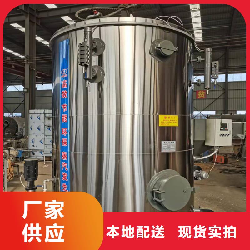 蒸汽发生器导热油锅炉放心得选择