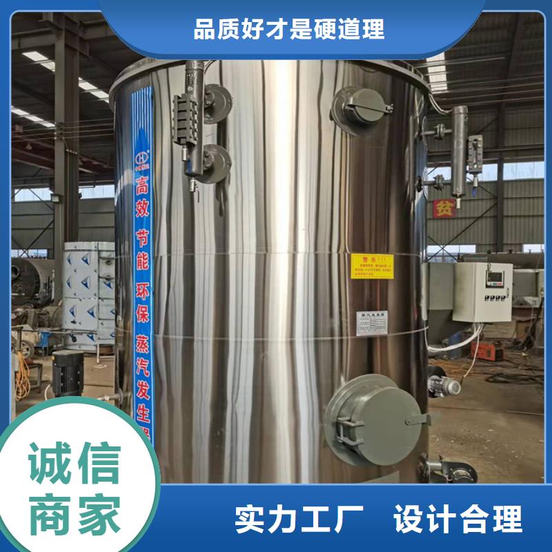 【蒸汽发生器】 导热油锅炉用品质说话