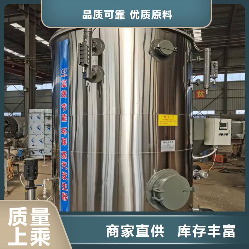 蒸汽发生器锅炉厂家用好材做好产品