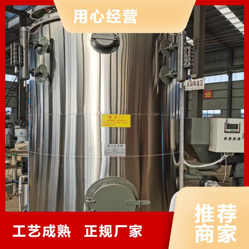 蒸汽发生器锅炉厂家用好材做好产品